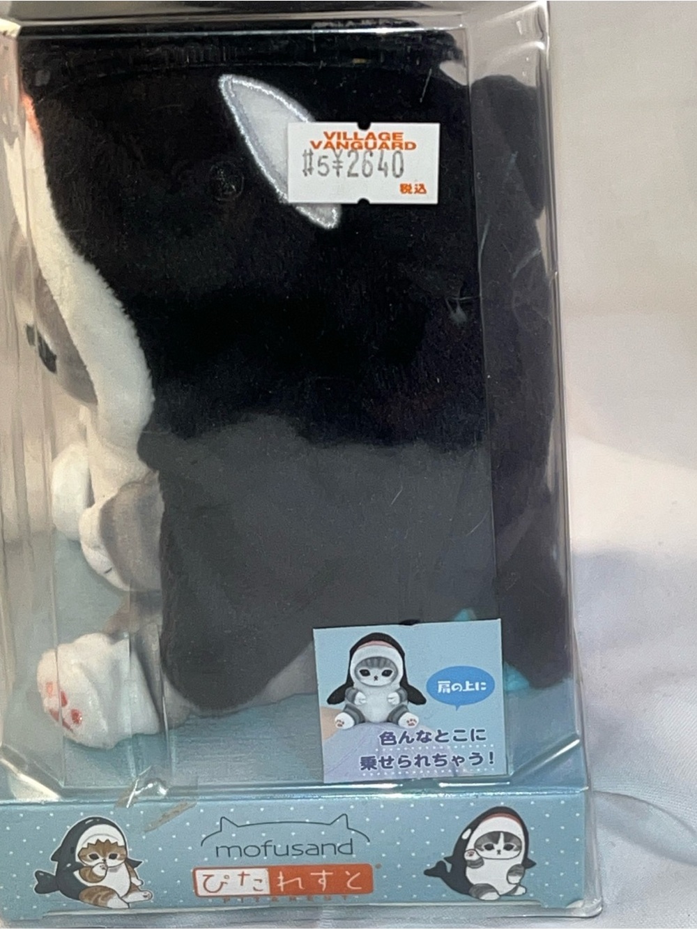 Mofusand killer whale Sea
Creatures Plush Doll Vol.3 Stuffed
17cm Japan New 2023 - Picture 7 of 10